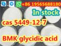 Supply cas 5449-12-7 BMK glycidic acid(powder) in stock