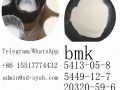 5413-05-8 BMK Ethyl 2-phenylacetoacetate	White Powder	Factory direct sales