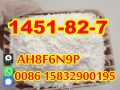 99% 2-bromo-4-methylpropiophenone CAS 1451-82-7 supplier 1451-82-7 vendor