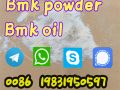 As 5449a12a7 bmk powder