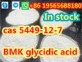 BMK glycidic acid cas 5449-12-7 BMK glycidic acid(podwer) UK/Germany/poland Warehouse