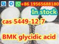 BMK glycidic acid (sodium salt)(cas 5449-12-7) organic synthesis intermediates multiuasage +bmk