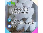 4-MMC 4mmc 1189805-46-6 Good quality and good price d5 #1