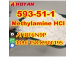 99% Methylamine hydrochloride CAS 593-51-1 wholesale price #1