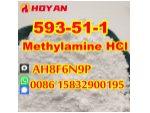 99% Methylamine hydrochloride CAS 593-51-1 wholesale price #3