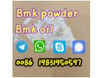 As 5449a12a7 bmk powder #1