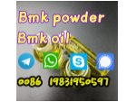 BMK Glycidate bmk powder 5449-12-7 #1