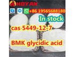 BMK glycidic acid (sodium salt)(cas 5449-12-7) organic synthesis intermediates multiuasage +bmk #1