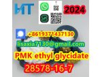 BMK oil 28578-16-7 PMK ethyl glycidate #1