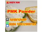 CAS 2503-44-8 pmk glycidate powder 3, 4-dihydroxyphenylacetone fast delivery #2