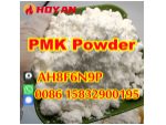 CAS 2503-44-8 pmk glycidate powder 3, 4-dihydroxyphenylacetone fast delivery #3