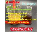 Cas 28578-16-7 pmk ethyl glycidate best price, in stock +86 19565688180 #1