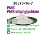 CAS 28578a16a7 PMK ethyl glycidate NEW PMK POWDER #2