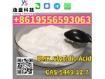 CAS 5449-12-7 BMK 2-methyl-3-phenyl-oxirane-2-carboxylic acid #1