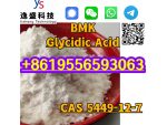CAS 5449-12-7 BMK 2-methyl-3-phenyl-oxirane-2-carboxylic acid #2