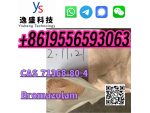 Chemical High Quality CAS 71368-80-4 Bromazolam #9