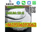 Factory Direct Powder CAS 94-15-5 Dimethocaine #5