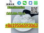 Factory Direct Powder CAS 94-15-5 Dimethocaine #8