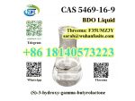 Factory Direct Sales BDO Liquid CAS 5469-16-9 With Best Price in stock #1