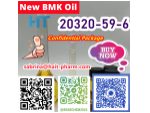 Factory supply bmk oil cas 20320-59-6 +8613363711581 #1