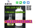 Factory supply CAS 1119-51-3 1-bromo-4-pentene #1