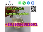 Factory supply CAS 1119-51-3 1-bromo-4-pentene #4