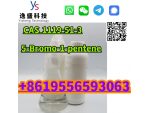 Factory supply CAS 1119-51-3 1-bromo-4-pentene #5