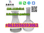 Factory supply CAS 1119-51-3 1-bromo-4-pentene #6