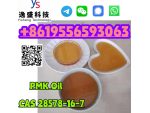 Factory Supply PMK CAS 28578-16-7 Raw Material Powder/Oil #3
