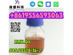 Factory Supply PMK CAS 28578-16-7 Raw Material Powder/Oil #5