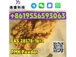 Factory Supply PMK CAS 28578-16-7 Raw Material Powder/Oil #6