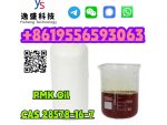 Factory Supply PMK CAS 28578-16-7 Raw Material Powder/Oil #7