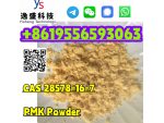 Factory Supply PMK CAS 28578-16-7 Raw Material Powder/Oil #8
