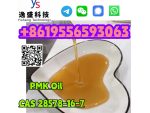 Factory Supply PMK CAS 28578-16-7 Raw Material Powder/Oil #10