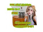 Free sample PMK ethyl glycidate 28578-16-7 #1