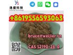 High Purity 99% 1-(benzo[d][1, 3]dioxol-5-yl)-2-bromopropan-1-one CAS 52190-28-0 #1