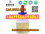 Organic Intermediates Liquid 4-Methylpropiophenone CAS 5337-93-9 #4