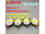 Supply cas 5449-12-7 BMK glycidic acid(powder) in stock +86 19565688180 #1