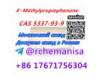 Telegram@rchemanisa CAS 5337-93-9 MPP 4'-Methylpropiophenone 4-Mpf Europe Russia #1