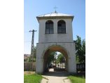 Poarta de intrare vazuta din curtea bisericii - Biserica Aroneanu #3